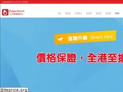 Sites similar to helpermatch.hk