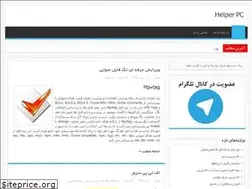 Sites similar to helperpc.ir