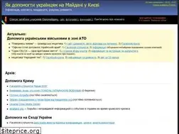 Sites similar to helpeuromaidan.info