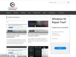 Sites similar to helpexe.ru