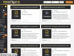 Sites similar to helpf.pro