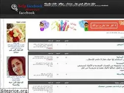 Sites similar to helpfacebook.0wn0.com