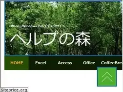 Sites similar to helpforest.com