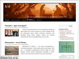 Sites similar to helpforheart.org