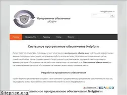 Sites similar to helpform.ru