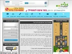 Sites similar to helpfree.co.il