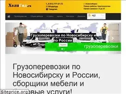 Sites similar to helpgid.ru