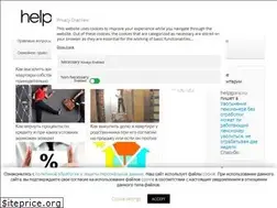 Sites similar to helpguru.ru