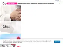 Sites similar to helpheart.ru
