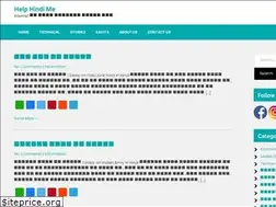 Sites similar to helphindime.in