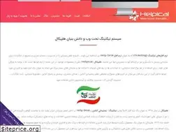 Sites similar to helpical.com