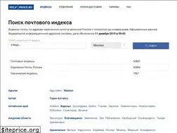 Sites similar to helpindex.ru