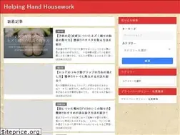 Sites similar to helping-hand-housework.com