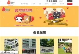Sites similar to helpinghand.org.hk