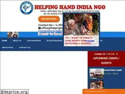 Sites similar to helpinghandindiango.org