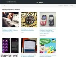 Sites similar to helpinwork.ru