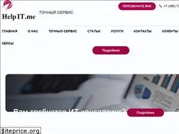 Sites similar to helpit.me