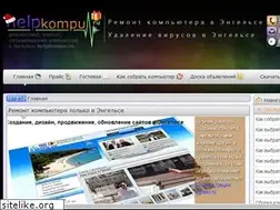 Sites similar to helpkompu.ru