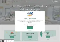 Sites similar to helpling.sa