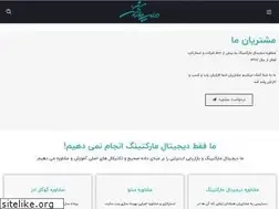 Sites similar to helpmarketing.ir