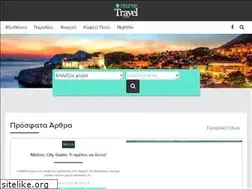 Sites similar to helpmetravel.gr