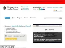 Sites similar to helpmymac.ru