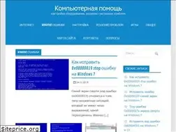 Sites similar to helpmyos.ru