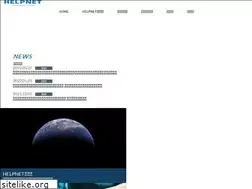 Sites similar to helpnet.co.jp