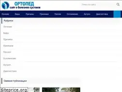 Sites similar to helportoped.ru