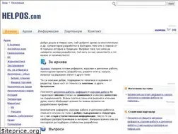 Sites similar to helpos.com