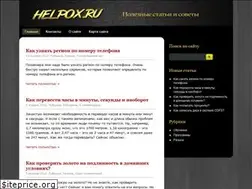 Sites similar to helpox.ru