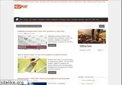 Sites similar to helppost.gr