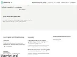 Sites similar to helpradar.ru