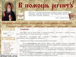 Sites similar to helpregent.com