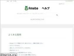 Sites similar to helps.ameba.jp