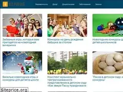Sites similar to helpsophia.ru