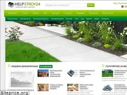 Sites similar to helpstroy24.ru