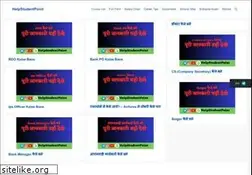 Sites similar to helpstudentpoint.in