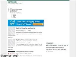 Sites similar to helptohindi.com