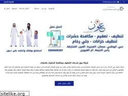 Sites similar to helpuae.online