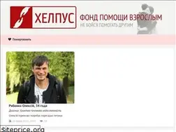 Sites similar to helpus.org.ua
