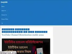 Sites similar to helpwb.com