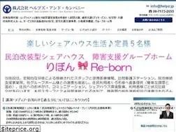 Sites similar to helpz.jp