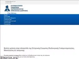 Sites similar to helspghan.org