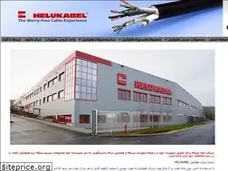 Sites similar to helukabel-alma.ir