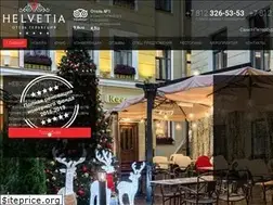 Sites similar to helvetiahotel.ru