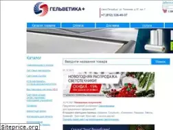 Sites similar to helvetica-online.ru