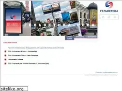 Sites similar to helvetica-sochi.ru
