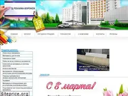 Sites similar to helvetica-vrn.ru