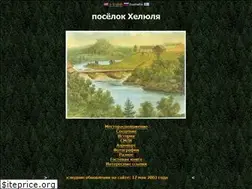 Sites similar to helyla.onego.ru